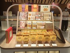 -老鼎丰糕点铺子(国贸商城店)
