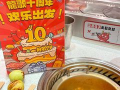 -龍歌自助小火锅(漳州二路爱购店)