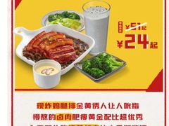 -永和大王(宜山店)