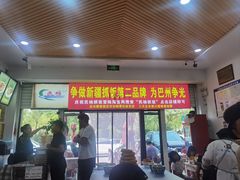 -民杨抓饭(柏香苑店)