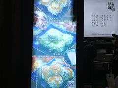 -品腐记·豆腐王朝(老门东总店)