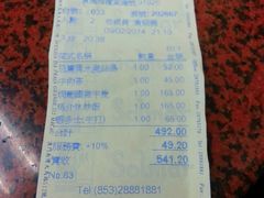 账单-沙利文餐厅(南湾街店)