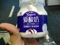 android_upload_pic-骑鹅公社(南开大悦城店)