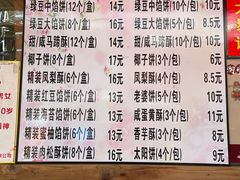 -阿吉仔(大元路店)