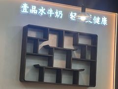 -黄氏壹品汇•水牛奶甜品(全国总店)