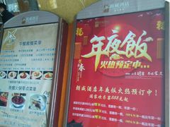 -昆明朗威酒店(昆明站火车站双桥夜市风情街店)