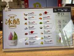 -陕拾叁-西安糕点(北院门创始店)