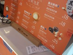 -西树泡芙(静安大悦城店)