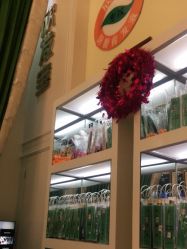 -广生源养发养生馆