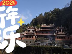 -安溪清水岩