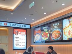 -米村拌饭(东方新天地店)
