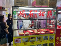 -碣石甜品(时代商业步行街店)