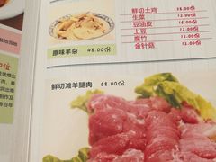 -盐池羊羔肉主题餐厅