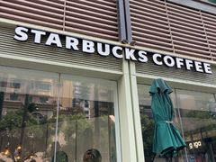 -星巴克臻选(深圳东海缤纷天地店)