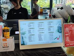 -一方四季·草本轻养茶(区庄店)