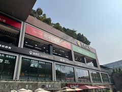 -皇庭广场(福华三路店)