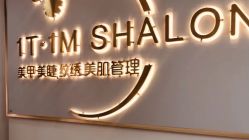 点击看大图 -1T·1M 日式美甲美睫