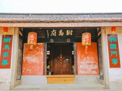 -许驸马府