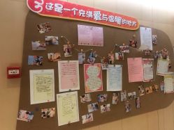 点击看大图 -爱弥儿月子中心(省医院店)
