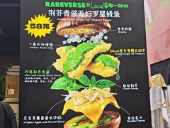 -龙湖杭州滨江天街