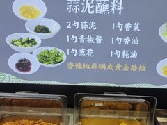 -东来顺•非遗火锅(外滩店)