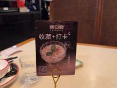 -新白鹿餐厅(第一百货店)