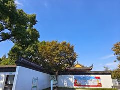 -苏州上方山国家森林公园