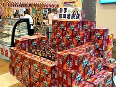 -圣爵菲斯大酒店(长沙世界之窗店)