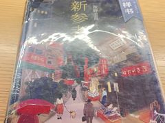-新华文创·光的空间
