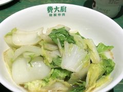 -费大厨辣椒炒肉(太平老街店)