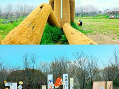 -武汉紫薇都市田园