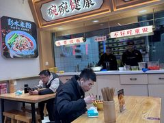 -十八梯邓凳面(大坪正街店)
