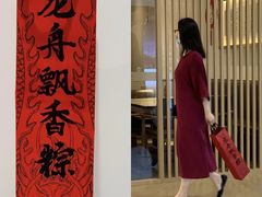 -AEON永旺(东方宝泰店)