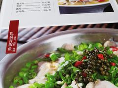 -鑫巴蜀小镇 · 水煮鱼专研店(玉桥店)