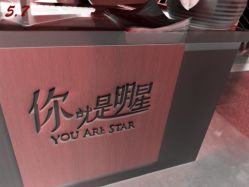 -Yestar杭州艺星医疗美容医院