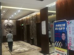 -雅戈尔富宫大酒店(观前街店)