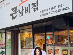 -金北顺大锅家(신사본점)
