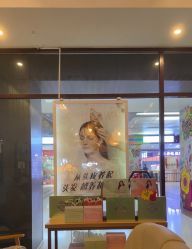 -丝域养发馆