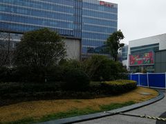 -虹桥新天地