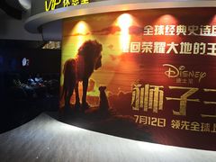 -中影星美国际影城(西乡天虹店)