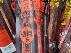 -维客超市(胶南店)