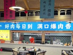 -乔先生涮肉·鲜活牛羊肉火锅(塘沽店)