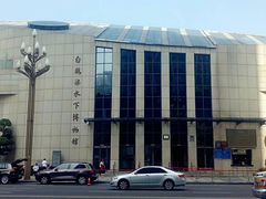 -白鹤梁水下博物馆