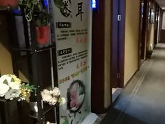 -知足堂养生会所(碑亭巷店)