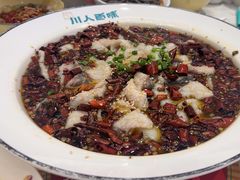 -川人百味(亿合城店)