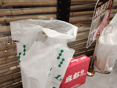 -麻都·成都菜(人民广场店)