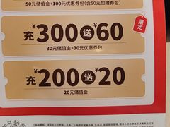 -吉野家(宾水道店)