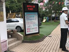 校门口内的机动车了解下-上海市浦东新区恒宇幼儿园(杨南部)