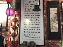 -玉祥府牛肉罩饼(金光道店)