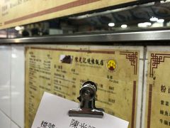 -陈光记烧腊店(罗保博士街店)